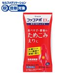 ◆ 【第2類医薬品】クラシエ薬品 コッコアポEX錠 312錠