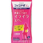 【第2類医薬品】クラシエ薬品 コッコアポG錠 312錠