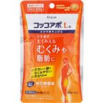 【第2類医薬品】クラシエ薬品 コッコアポL錠 60錠