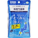 【第2類医薬品】クラシエ薬品 クラシエ当帰芍薬散錠 60錠