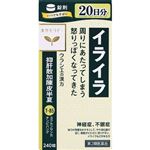 【第2類医薬品】クラシエ薬品 抑肝散加陳皮半夏エキス錠クラシエ 240錠