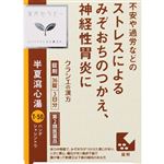 【第2類医薬品】クラシエ薬品 半夏瀉心湯エキスEX錠クラシエ 36錠