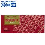 ◆ 【第3類医薬品】クラシエ薬品 点温膏K 120枚