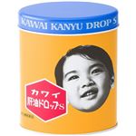 【指定第2類医薬品】河合薬業 カワイ肝油ドロップS 300粒