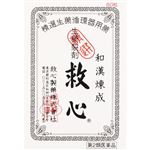 【第2類医薬品】救心製薬 救心 60粒