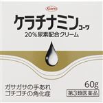 【第3類医薬品】興和 ケラチナミンコーワ 20％尿素配合クリーム 60g