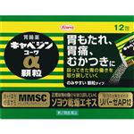 【第2類医薬品】興和 キャベジンコーワα顆粒 12包