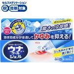◆ 【第2類医薬品】興和 ウナコーワクールジェル 15g