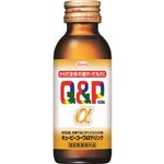 興和 キューピーコーワαドリンク 100ml【指定医薬部外品】