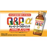 興和 キューピーコーワαドリンク 100ml×10本【指定医薬部外品】