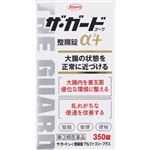 【第3類医薬品】興和 ザ・ガードコーワ 整腸錠α3＋ 350錠