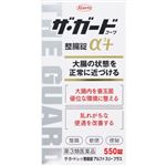 【第3類医薬品】興和 ザ・ガードコーワ 整腸錠α3＋ 550錠