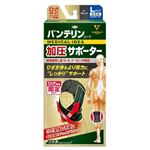 興和 バンテリンコーワ加圧サポーター ひざ専用固定タイプ 大きめサイズ ブラック 1枚