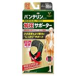 興和 バンテリンコーワ 加圧サポーター ひざ専用固定タイプ ゆったり大きめサイズ ブラック 1枚