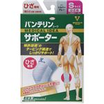 興和 バンテリンコーワサポーター ひざ専用 小さめサイズ シルバーグレー 1枚