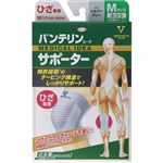 興和 バンテリンコーワサポーター ひざ専用 ふつうサイズ シルバーグレー 1枚