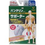 興和 バンテリンコーワサポーター ひざ専用 大きめサイズ シルバーグレー 1枚