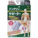 興和 バンテリンコーワサポーター ひざ専用 ゆったり大きめサイズ シルバーグレー 1枚
