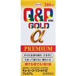 【第3類医薬品】興和 キューピーコーワゴールドαプレミアム 280錠