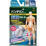 興和 バンテリンコーワ 高通気サポーター ひざ専用 大きめサイズ シルバーグレー 1枚