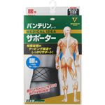 興和 バンテリンコーワサポーター 腰用 ブラック ゆったり大きめ LLサイズ 男女兼用 1枚