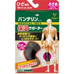 興和 バンテリンコーワ保温サポーターひざ専用 ブラック 小さめSサイズ 左右共用 1枚