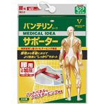 興和 バンテリンコーワサポーター 腰用しっかり加圧タイプ ふつうMサイズ 男女兼用 1枚