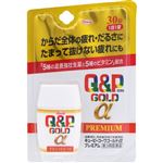 【第3類医薬品】興和 キューピーコーワゴールドαプレミアム 30錠