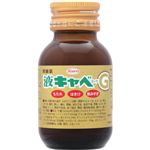 【第2類医薬品】興和 液キャベコーワG 50ml