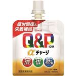 興和 キューピーコーワαチャージ 100ml【指定医薬部外品】