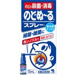 【第3類医薬品】小林製薬 のどぬ～るスプレー 15ml