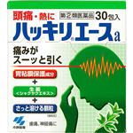 ◆ 【指定第2類医薬品】小林製薬 ハッキリエースa 30包