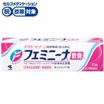 ◆ 【第2類医薬品】小林製薬 フェミニーナ軟膏S 15g