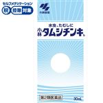 ◆ 【第2類医薬品】小林製薬 小林タムシチンキb 30ml