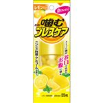 小林製薬 噛むブレスケア レモンミント 25粒