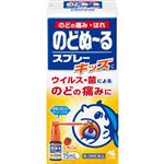 【第3類医薬品】小林製薬 のどぬ～るスプレー キッズ 15ml