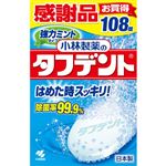 小林製薬 小林製薬のタフデント クリア除菌 強力ミント 108錠
