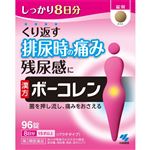 【第2類医薬品】小林製薬 ボーコレン 96錠
