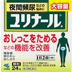 【第2類医薬品】小林製薬 ユリナールa 24包