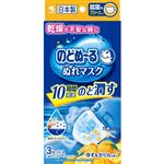 小林製薬 のどぬ～る ぬれマスク 就寝用プリーツタイプ ゆず＆かりんの香り 3セット