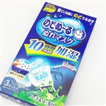 小林製薬 のどぬ～る ぬれマスク 就寝用プリーツタイプ ハーブ＆ユーカリの香り 3セット