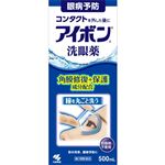 【第3類医薬品】小林製薬 アイボンd 500ml