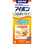 【第3類医薬品】小林製薬 アイボン うるおいケア 500ml