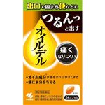 【第2類医薬品】小林製薬 オイルデル 24カプセル