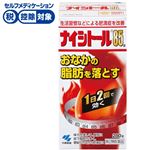 ◆ 【第2類医薬品】小林製薬 ナイシトール85a 280錠
