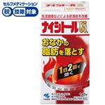 ◆ 【第2類医薬品】小林製薬 ナイシトール85a 140錠