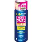 メンズケシミン乳液 110ml