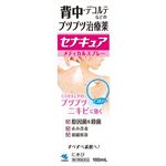 【第2類医薬品】小林製薬 セナキュア 100ml