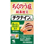 【第2類医薬品】小林製薬 チクナインb 224錠