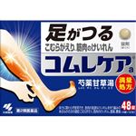 【第2類医薬品】小林製薬 コムレケアa 48錠（4錠×12包）